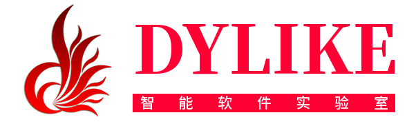 DYLIKE智能软件实验室
